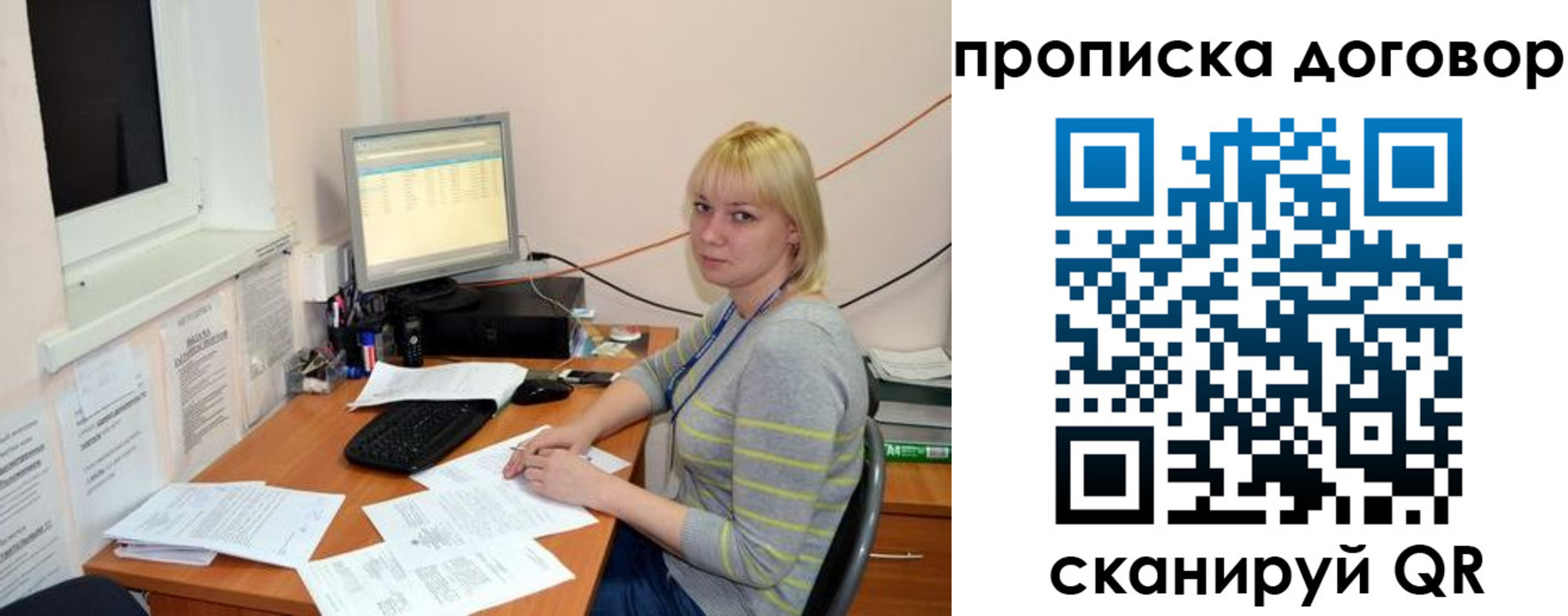 где прописаться в Шумерле