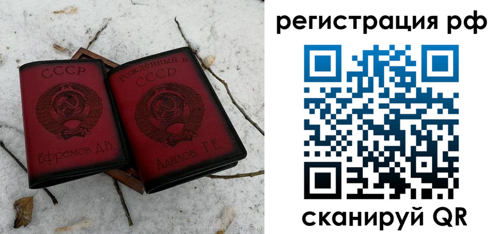 прописка поиск в Шумерле