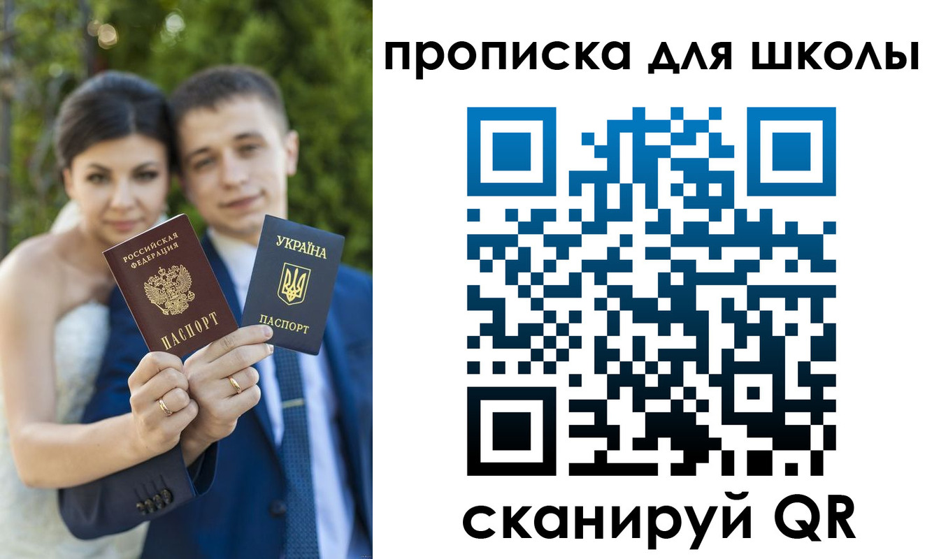 где прописаться в Шумерле